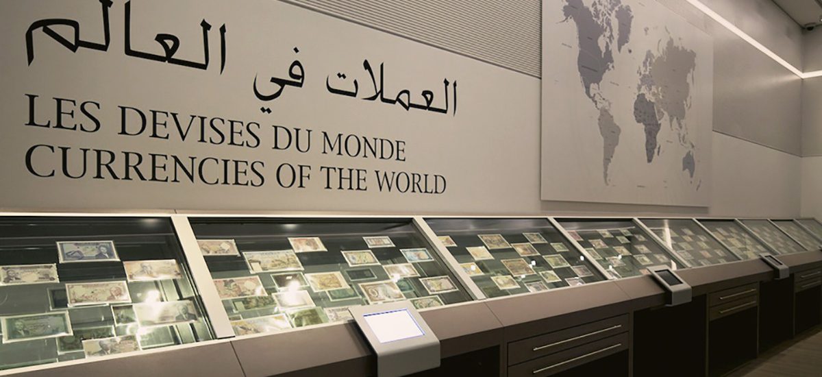 banque du liban money museum